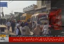 پاکستان نے کرتارپور باڈر کھولنے کے اقدام کو سراہا...