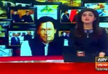 Prime Minister Imran Khan promised sweeping changes for the betterment of the average man, battle against corruption and revamping of the economy and it's exactly what he has done! Watch how.
#PTI100Days