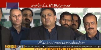 Federal Minister For Information & Broadcasting Fawad Chaudhry Media Talk (08.11.18)