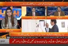 وزیراعظم عمران خان کا متحدہ عرب امارات کا دورہ کتنا کامیاب رہا؟ جانیئےسینئر تجزیہ کر ذوالفقار راحت اور سینئر تجزیہ کار سلمان عابد سے