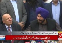 گورنر پنجاب چوہدری محمد سرور اور نوجوت سنگھ سدھو کی لاہور میں پریس کانفرنس کرتے ہوئے