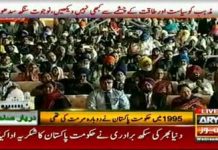 Navjot Singh Sidhu Speech at ground-breaking ceremony of Kartarpur Corridor (28.11.18)
#PTI #ShahMahmoodQureshi #KartarpurCorridor #Kartarpur