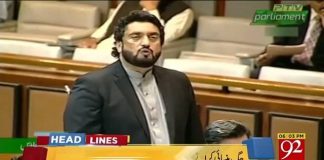 دھرنے کا سہارا لے کر کچھ سیاسی جماعت کے کارکنوں نے تصادم کیا اور ملک پاکستان کو نقصان پہنچایا...