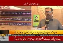 وزیراعظم عمران خان کی ہدایت پر بے گھر افراد کے لیے فٹ پاتھوں پر خیمے لگا دیے گئے، ریلوے سٹیشن، شاہدرہ، ٹھوکر نیاز بیگ پر قائم کیے گئے خیموں میں گزشتہ رات کئی مسافروں نے قیام کیا، جن کو تین وقت کا کھانا بھی فراہم کیا جائے گا۔ مزید جانیے اس رپورٹ میں

#PTI
