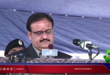 وزیر اعلی پنجاب سردار عُثمان بُزدار کا ڈولفن فورس کی پاسنگ آؤٹ پریڈ کی تقریب میں خطاب (22.11.18)