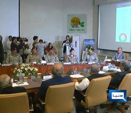 Ministry of Communications launched a new app for information about toll rates, blockades, road safety etc on motoways and all other highways in the country.