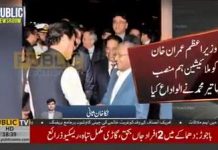 وزیر اعظم عمران خان ملائشیا کا دورہ مکمل کرکے پاکستان روانہ،اُنھیں ملائشین ہم منصب مہاتیر محمد نے الوادع کیا 
#PMIK