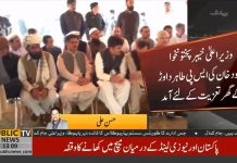 وزیر اعلی خیبر پختونخوا محمود خان , کورکمانڈر اور صوبائی وزیر اطلاعات شوکت علی یوسفزائی شہد طاہر داوڑ کیلئے فتح خوانی خوانی کررہے ہیں.