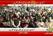 Minister of Foreign Affairs Shah Mahmood Qureshi Speech at ground-breaking ceremony of Kartarpur Corridor (28.11.18)
#PTI #ShahMahmoodQureshi #KartarpurCorridor #Kartarpur

Addressing the ceremony, Foreign Minister Shah Mahmood Qureshi said Pakistan has taken a very meaningful and momentous step by opening the Kartarpur corridor. He was confident that this will have positive impact on the relations between Pakistan and India and the peace and stability of entire region.

The Foreign Minister said this occasion provides a unique opportunity to both Pakistan and India to address all their outstanding issues through result oriented negotiations. He said this course is important to improve people to people contacts and trade relations between the two countries. He said we should spend our resources and energies on poverty alleviation and addressing the problems of the people. He said we will have to take more Kartarpur like initiatives to ensure sustainable peace in South Asia.

Shah Mahmood Qureshi said that Baba Guru Nanak gave the message of peace and tranquility and Kartarpur corridor is also being opened with the same spirit to reduce distances between the two neighboring countries.

The foreign minister said that Pakistan considers the religious rituals of all the minorities including Hindus, Sikhs and Christians as its cultural heritage and takes pride in it.