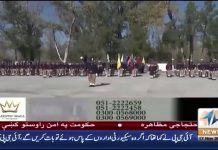 Khyber New Report on Passing Out Parade at Police Training School Swat (17.11.18)