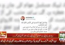 مولانا خادم رضوی نے ایسی کون سی دھمکی دی جس کی وجہ سے انہیں گرفتار کرنا پڑا؟ دیکھیے سید علی حیدر کی یہ رپورٹ۔۔