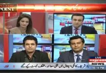 آل بچاو مال بچاو مافیا اور وہ تبدیلی جس کا وعدہ تھا