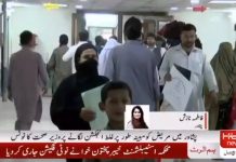 مریض کی حالت بگڑ نے پر وزیر صحت ڈاکٹر ہشام انعام اللّٰہ خان کا فوری ایکشن