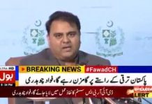 Minister of information and broadcasting Fawad Chaudhry Press Conference Islamabad.
(23.11.18)
#PTI #Islamabad
