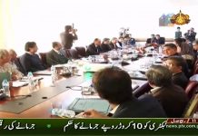 Prime Minister Imran Khan chairs meeting of National Task Force on Tourism in Islamabad (19.11.18)