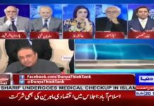 خان صاحب نے اپنے منسٹرز سے کہا کہ آپ منسٹرز ہیں آپ کو پیسے کمانے کے موقعے بھی ملیں گے....