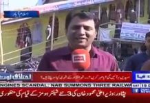 عمران خان کے پاس الہ دین کا چراغ نہیں جو رگڑنے پر 60 سالوں کا گند صرف 90 دن میں صاف ہوجائے،چوروں کی چیخیں ہم سُن رہے ہیں،پی ٹی آئی کی 100 دن کی حکومتی کارکردگی سے متعلق اسلام آباد کی عوام کا رد عمل جانئیے اس رپورٹ میں 
#PTI
