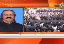 Minister for Kashmir Affairs and Gilgit-Baltistan Ali Amin Khan Gandapur condemned the brutal use of force in Occupied Kashmir (18.11.18)