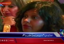 PM Imran Khan talks to Indian media (30 November 2018)