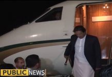 Prime Minister Imran Khan along with his delegation arrives at Kuala Lumpur, Malaysia for a two-day official visit