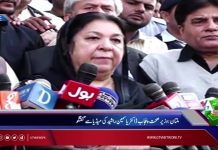 Health Minister Of Punjab Dr Yasmin Rashid Media Talk (26.11.18)