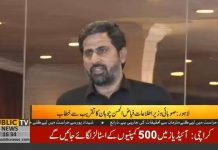 لاہور: صوبائی وزیر اطلاعات فیاض الحسن چوہان کا لاہور میں تقریب سے خطاب۔
