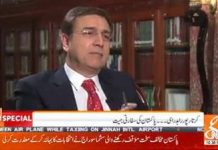 Minister of Foreign Affairs Shah Mahmood Qureshi Exclusive Interview on GNN News Special with Moeed Pirzada (24.11.18)
#PTI #ShahMahmoodQureshi