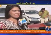 Geo News Report on KP First ever Drag Race jointly organized by Tourism Corporation KP & Peshawar Developmental Authority (18.11.18)