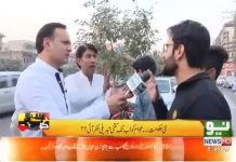 پی ٹی آئی کے 100 دن کی حکومت پر عوامی رد عمل