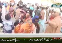 PTV News Report on Sikh Yatrees Visting Gurdwara Sacha Sauda (22.11.18)
