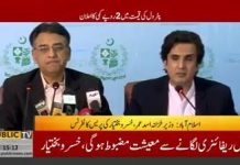 Minister of Finance Asad Umar and Minister of Planning Makhdoom Khusro Bakhtiar Joint Press Conference Islamabad.
(30.11.18)
#PTI #Islamabad