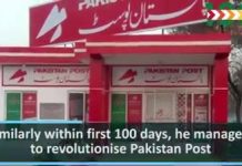 وزیر مملکت برائے مواصلات مراد سعید نے کس طرح اپنی وزارت کے ماتحت اداروں کو صرف 100 دن میں بہتر کرکے نئے پاکستان کی بنیاد رکھنے میں کردار ادا کیا دیکھیں تفصیلات اس ویڈیو میں 
#PTI