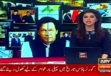 تحریک انصاف کی حکومت کے 100 دن میں پاکستان سفارتی سطح پر مضبوط ہوگیا، وزیراعظم عمران خان کی بہترین حکمت عملی سے پاکستان معاشی لحاظ سے مضبوط ہوا، ڈو موڑ کرنے والے امریکہ کو وزیراعظم کا جارہانہ انداز میں نو موڑ کا جواب، کرتار پور باڈر کھول کر ساری دنیا کو پاکستان کی جانب سے امن کا پیغام پہنچایا، مزید جانیے اس خصوصی ویڈیو میں 
#PTI100Days