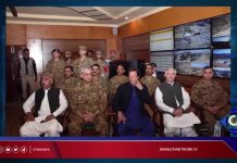 وزیراعظم عمران خان اور آرمی چیف جنرل قمر جاوید باجوہ میرانشاہ پہنچ گئے.
وزیراعظم اور وزیراعلیٰ کے پی کے عمائدین کے جرگہ سے ملاقات کریں گے.
