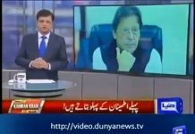‏وزیراعظم عمران خان عوام کی دیرینہ اور بےشمار امیدوں کوپورا کرنے کیلئے ذاتی طور پر دن رات محنت کررہے ہیں...
