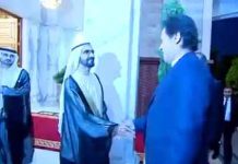 Imran-Khan-Visit-of-Abu-Dhabi