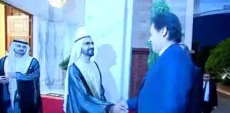 Imran-Khan-Visit-of-Abu-Dhabi