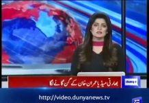 بھارتی میڈیا بھی عمران خان کے گن گانے لگا۔ مودی کو کہہ دیا کہ عمران خان کو کم نہ سمجھنا۔ نواز شریف، زرداری نے سیریس نہیں لیا اور وہ آج وزیراعظم بن گیا اور زرداری، نواز کیسز بھگت رہے ہیں۔
#PrimeMinisterImranKhan