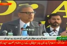 President of Islamic Republic of Pakistan Dr Arif Alvi Addressing Ceremony In Islamabad (07.12.18)
#PTI