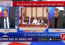 Senior Anchorperson Rauf Klasra elaborates the difference between PTI's government with recent governments (10.12.18)
#PTI #PMReviewsPerformance