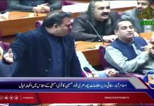 چور کی داڑھی میں تنکا، اور بہت بڑا تنکا ہے، فواد چودھری نے اپوزیشن کی چیخیں نکلوا دی