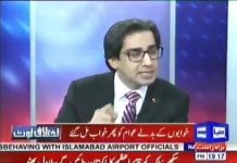 20 ملین ڈالر کی حسن نواز اور مصدق ملک نے بذریہ آئن لائن پیمینٹ کی، اور اس کی باقاعدہ میٹنگ ان دونوں افراد نے کروائی، سنیے سینئر تجزیہ نگار سعد رسول کی زبانی نون لیگ کے ریاستی اداروں کے خلاف سوشل میڈیا کیمپین کی داستان
#PMLNExposed