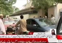 محکمہ تعلیم خیبرپختونخوا نے نیا لوگو متعارف کرنے کے بعد تمام ڈسٹرکٹ ایجوکیشن افسران کو سکولوں کے مین گیٹ پر نیا لوگو استعمال کرنے سے متعلق ہدایات جاری کردی۔

یاد رہے محکمہ تعلیم کا پرانا لوگو متنازع تھا جس کو مشیر تعلیم ضیاءاللہ بنگش کی ہدایت کے مطابق تبدیل کیا، عوامی شکایات اور تجاویز پر متنازع لوگو تبدیل کیا۔ ہم نیوز کی رپورٹ دیکھیے۔
#ZiaUllahBangash #KPKUpdates #KPEducation #KPESELogo
