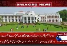 جو وعدہ کیا وہ پورا کر کے دیکھایا، وزیراعظم عمران خان نے وعدہ کیا تھا کہ جس دن تحریک انصاف کی حکومت آئے گی گورنر ہاؤس کی دیواریں گرا دی جائیں گی اور آج عمران خان نے اپنا یہ وعدہ بھی پورا کر دیا، گورنر ہاؤس کی دیواریں اگلے 72 گھنٹے میں گرا دی جائیں گی۔
#PTI