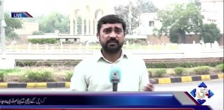وزیر اعظم عمران خان آج ایک روزہ دورے پر کراچی پہنچیں گے. 
وزیراعظم گورنر عمران اسماعیل اور وزیر اعلیٰ مراد علی شاہ سے ملاقات کریں گے