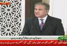 Minister of Foreign Affairs Shah Mahmood Qureshi Speech Day Two at Envoys Conference on Economic Diplomacy in Islamabad (28.12.18)
#PTI #ShahMahmoodQureshi