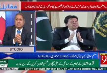 کل کی فیسبک حکام سے پرائم منسٹر کی میٹنگ پر گزشتہ روز رؤف کلاسرا کے تبصرہ پر پی ٹی آئی سوشل میڈیا کے مرکزی سیکرٹری ڈاکٹر ارسلان خالد کا موقف پروگرام مقابل میں-
#PTI #PTISMT