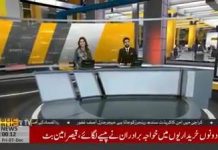 پیراگون سوسائٹی سکینڈل  میں خواجہ سعد رفیق کے خلاف تمام ثبوت نیب کے حوالے. پیراگون سوسائٹی کی زمین کہاں سے آئی؟ قیصر امین بٹ نے سب بتا دیا
#PMLNExposed