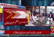 وزیراعظم عمران خان نے عثمان ڈار کو معاون خصوصی برائے امور نوجوانان مقرر کر دیا۔

#PTI