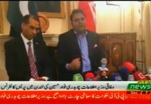 Minister for information and broadcasting Fawad Chaudhry Press Conference in London
(07.12.18)
#PTI #London